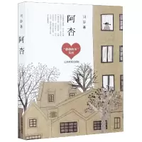 音像阿杏/静静的书系列周静
