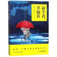 音像奋斗着.幸福着赵艳伶,韩银平,赵晴著