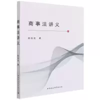 音像商事法讲义赵忠龙