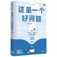 音像这是一个好问题知乎快闪课堂