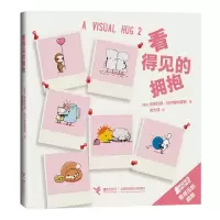音像看得见的拥抱(哥伦)安德烈斯·科尔梅纳雷斯