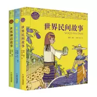 音像打动孩子心灵的经典故事·精装(全3册)唐风,徐寒梅,朋朋