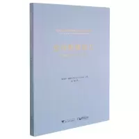 音像合作型领导力(影响的六个因素)彼得·德威特