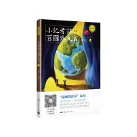音像小记者访百国外交官(第四辑)谢文一 主编