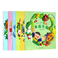 音像跟爸爸玩黏土系列共6册张晨恺