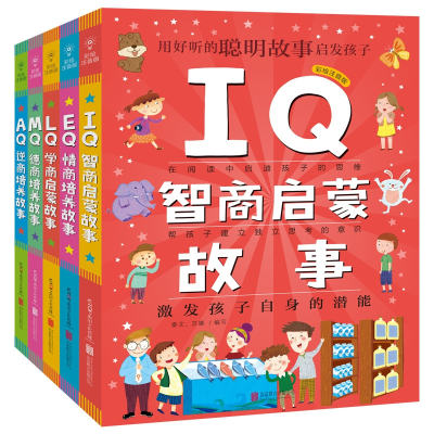 音像(系列)套装共5册古月珊, 磨盘草