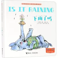 音像下雨了吗巩孺萍