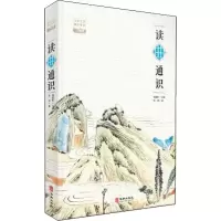 音像读曲通识陈煜