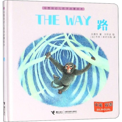 音像路巩孺萍