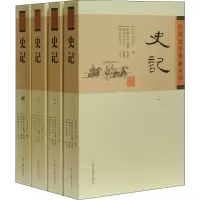 音像史记(4册)(汉)司马迁,(南朝宋)裴駰,(唐)司马贞 等