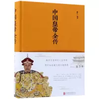 音像中国皇帝全传(精)善从