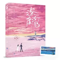 音像深度沦陷酥芙蕾