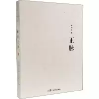 音像紫砂正脉鲍峰岩