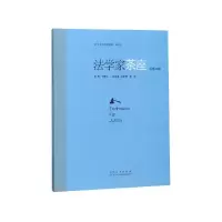 音像法学家茶座(总第49辑)何家弘