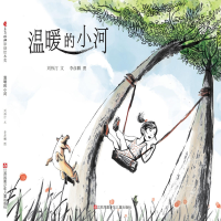 音像温暖的小河李祎汀