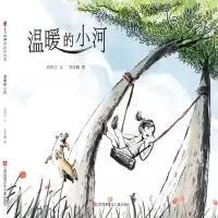 音像温暖的小河李祎汀