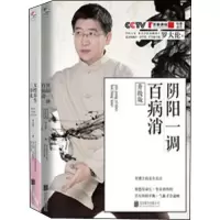 音像罗大伦女养系列(2册)罗大伦