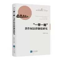 音像“”著作权法律制度研究林秀芹