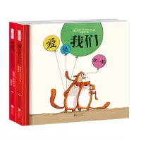 音像小小暖房子:幸福的鼬鼠一家(全2册)[德]莉莉·拉洪洁
