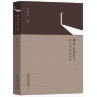 音像通向生命的门(潘知常美学随笔)潘知常
