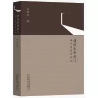 音像通向生命的门(潘知常美学随笔)潘知常