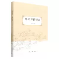 音像怀安诗社研究霍建波