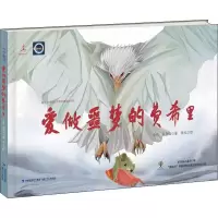 音像爱做噩梦的费希里李礼,戴翕昀
