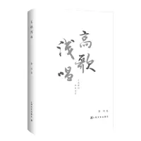 音像高歌浅唱秦风|责编:王茗斐