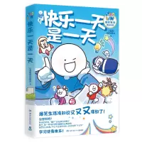 音像快乐是小蓝和他的朋友