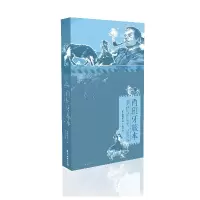音像西班牙旅本汪俊瑶