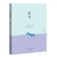 音像游泳训练教材——蛙泳陈淑婷