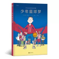 音像少年篮球梦斯科特·诺沃塞尔