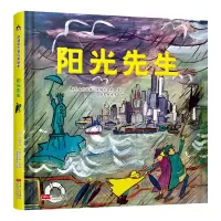 音像阳光先生[美]路德维格.贝梅尔曼斯