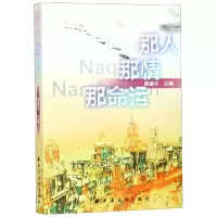 音像那人那情那命运黄建华