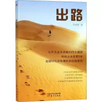 音像出路任启发