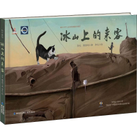 音像冰山上的来客李礼,戴翕昀