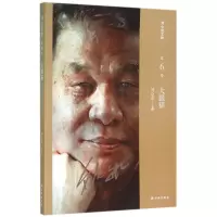 音像大眼猫/刘心武文粹刘心武
