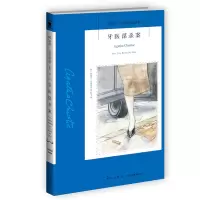 音像牙医谋杀案(2版)(英)阿加莎·克里斯蒂