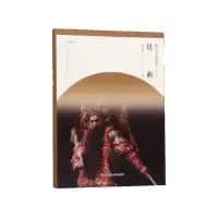 音像昆曲/符号江苏精选本俞为民