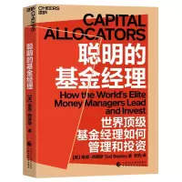 音像聪明的经理(美)泰德·西德斯