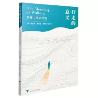 音像行走的意义(芒种山河采风集)胡晓云