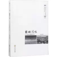 音像家国情怀个人言说与集体记忆聂茂