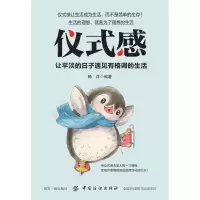 音像仪式感杨洋
