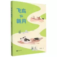 音像飞鸟与新月葛芳|责编:李珊珊