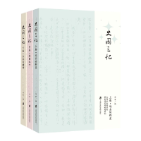 音像史园三忆(上中下)马军