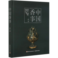 音像中国香事(精)李萌主编