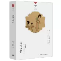 音像诗可以歌任中敏