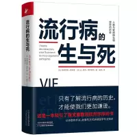 音像流行病的生与死(法)帕特里斯·德布雷,(法)让-保罗·冈萨雷斯