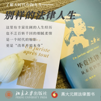 音像竟法律人:从未名到凯旋陶景洲