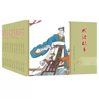 音像成语故事(共10册)《成语故事》编写组
